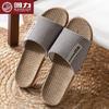Linen Summer Slippers