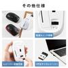 ELECOM ENELO Wireless Battery 3 White M-IR07DRSKWH Mouse, Antibacterial, Quiet, 2.5-Year Life, Buttons,