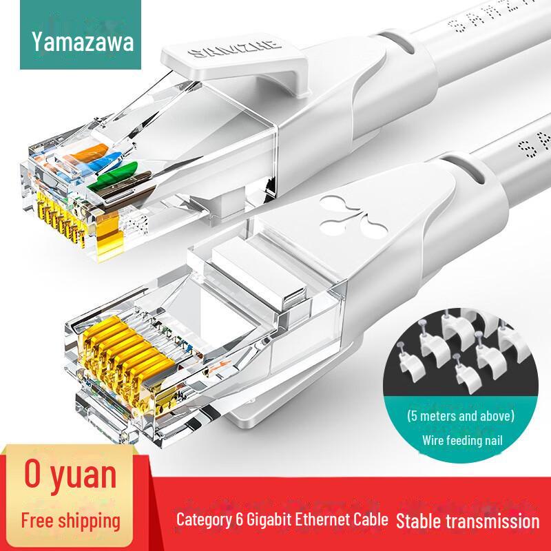 

Кабель мережевий гігабітний CAT6 Shanze: 8-жильна кручена пара для домашнього широкосмугового доступу та комп ютерних мереж 0.5 meter BWD6005 білий