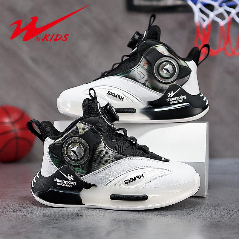 Shuangxing Boys' Non-slip Shock-absorbing Leather Basketball Shoes - 2025 Spring/Autumn New Collection
