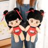 Cute Nezha Plush Toy Cotton Doll Girl Doll Nezha Doll Girl Throw Pillow Children's Birthday Gift