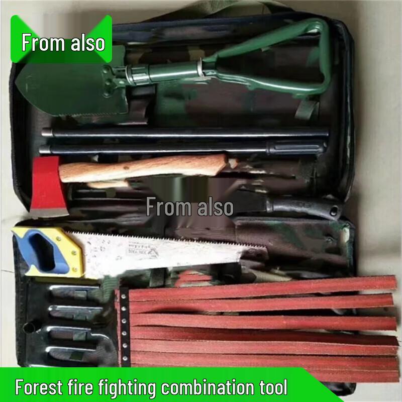 Forest Fire Extinguishing Combination Tool Set