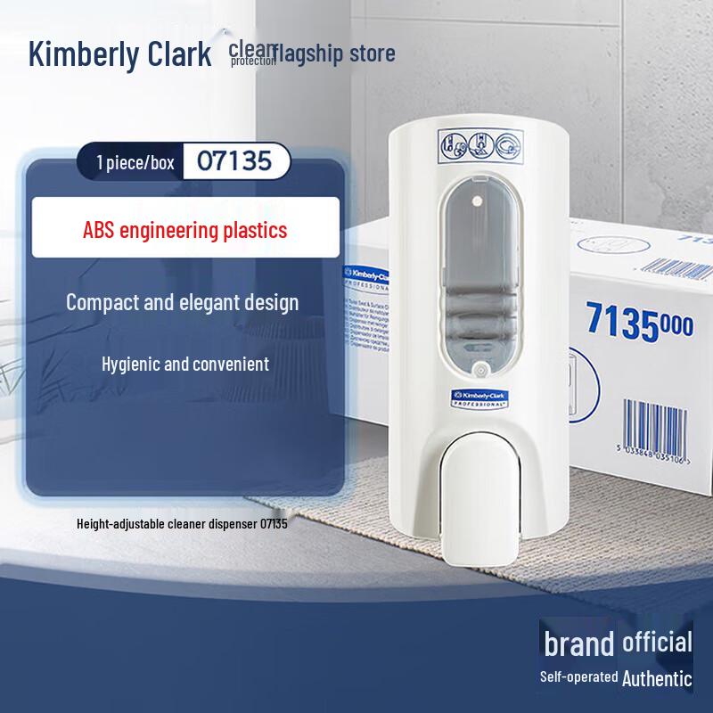Kimberly-Clark Commercial Press-Type Toilet Cleaner Dispenser