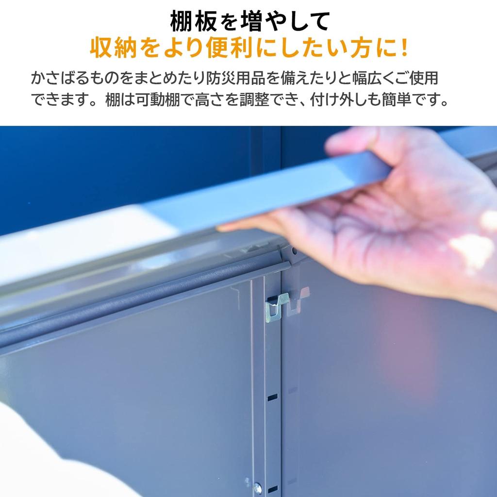 Gardenmaster Storage Shed Shelf (74.4cm W x 41.5cm D x 2cm H) Reinforced Steel Shelf for DSLB-1515(GY), Gray