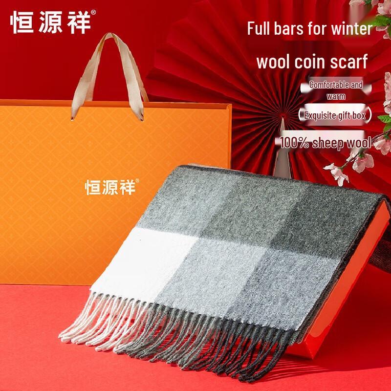 Hengyuanxiang Unisex Autumn/Winter Wool Scarf