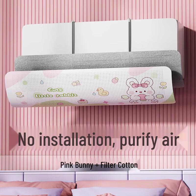 Air Conditioner Wind Deflector with Filter