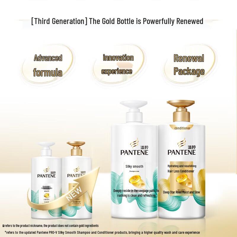 Pantene PRO-V Silky Smooth Shampoo 750g