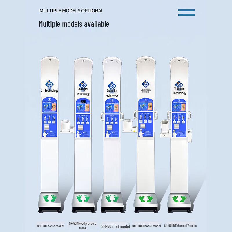 SHANGHE SH-90HD Ultrasonic Height and Weight Measurement Station