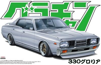 Aoshima Bunka Kyozaisha Grachan 330 Gloria Plástico Modelo 1/24 No.13