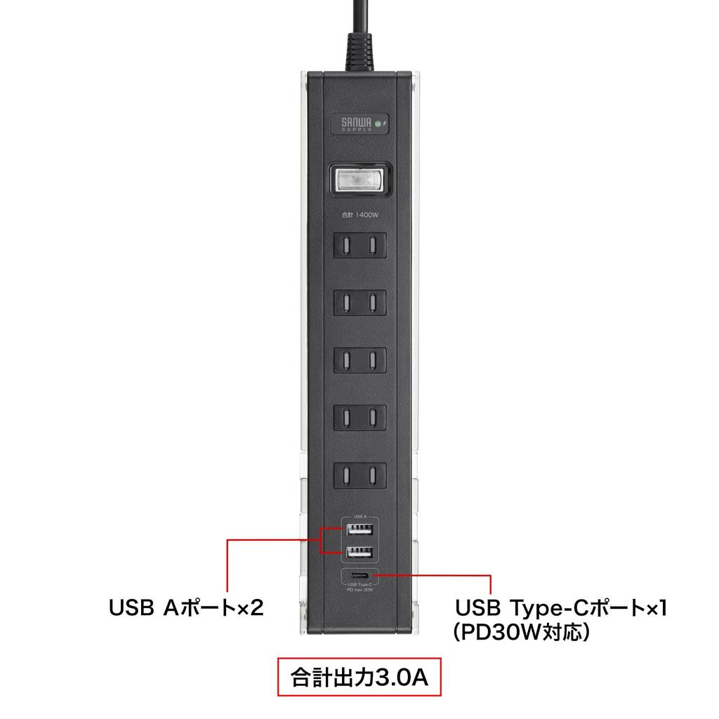 Sanwa Supply USB Charging Power Strip with Stand 5 (2-Pin, Outlets, 3m, Black) TAP-B47UC-3BK