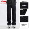 Li-Ning Men's Casual Sports Sweatpants