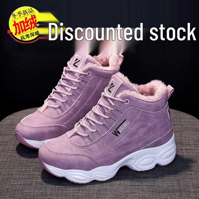 2023 Autumn/Winter Leather High-Top Cotton Shoes - Waterproof, Velvet-Lined, Thick-Soled, Height-Increasing Sports Dad & Student Shoes