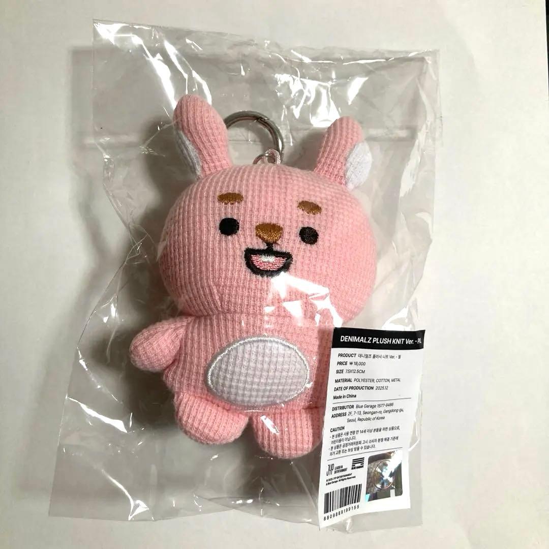 [USED] DAY6 Wonpil Denimals Knit ver.