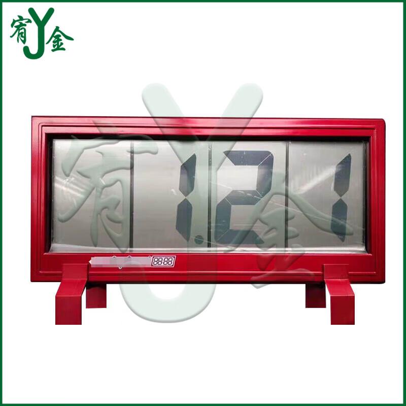 Voice-Activated IPSC Sports Timer