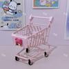 Girlish Pink Mini Supermarket Cart for Makeup Puff Storage & Photo Prop