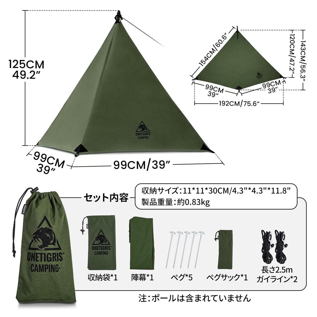 OneTigris Triangular Bonfire Camp Blindfold Made of Adjustable Flame Water Flexible Storage Bag Included Polycotton, Width, Windproof, Retardant,