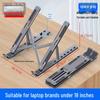 Aluminum Alloy Laptop Riser & Cooler - Portable Notebook Stand