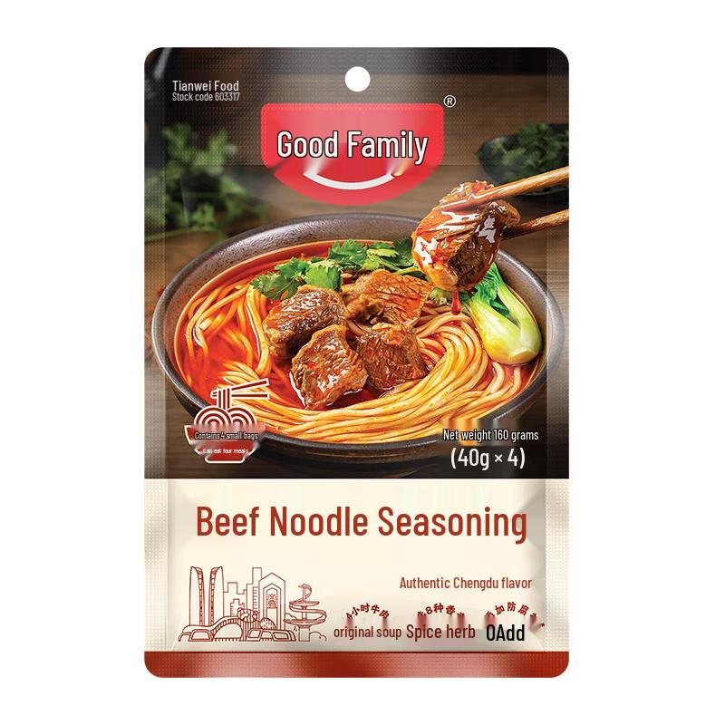 Hao Ren Jia Noodle Seasoning