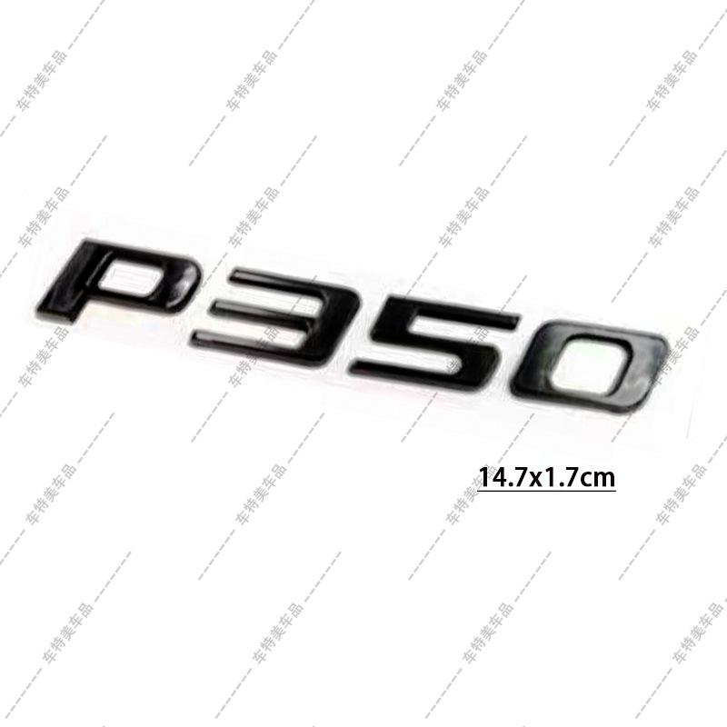 Jaguar P200 P250 P300 XE XJ XF P350 Modified Car Tail Emblem & Lettering