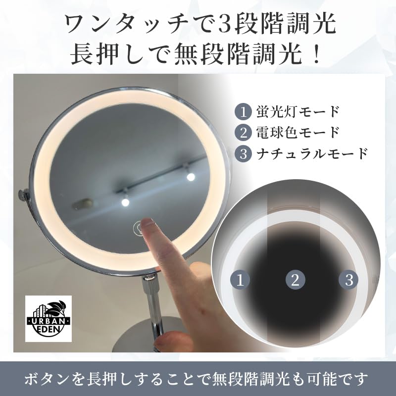 Actress-style Tabletop Mirror with Magnification and Light, Adjustable Height (5x and 1x Magnification), Large 9-inch Mirror with Light, Makeup Stand