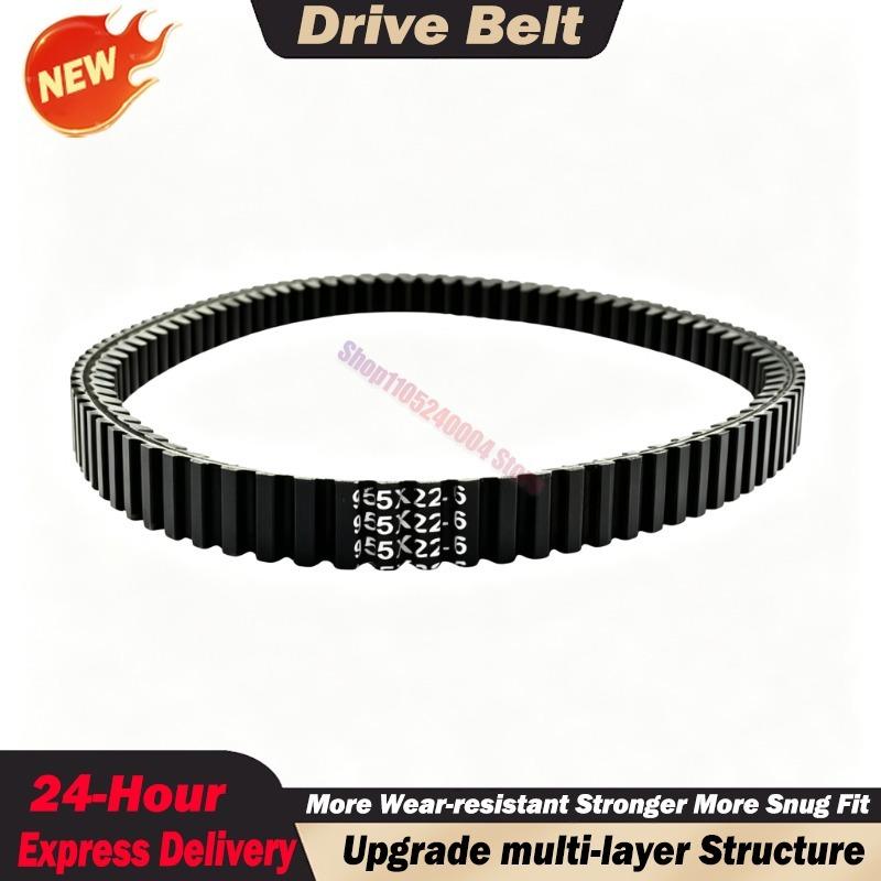For Piaggio Beverly 300 Sportcity Cube 250 300 Motorcycle Drive Belt Transfer B013360