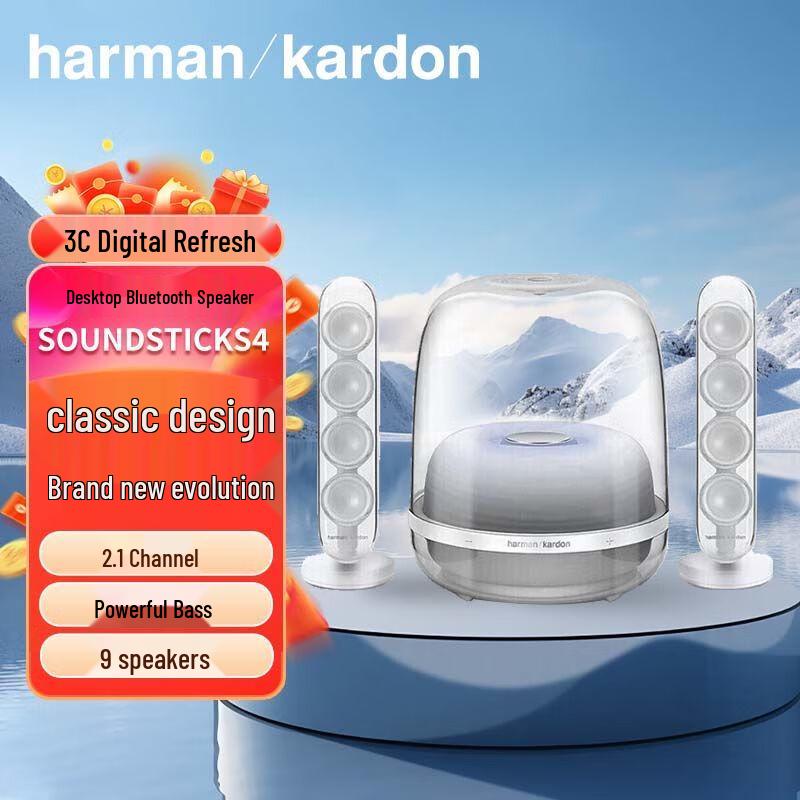Harman Kardon SoundSticks 4 Bluetooth Speaker