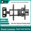 Ultra-Thin Extendable Swivel TV Wall Mount, Horizontally Adjustable for 65"-100" TVs