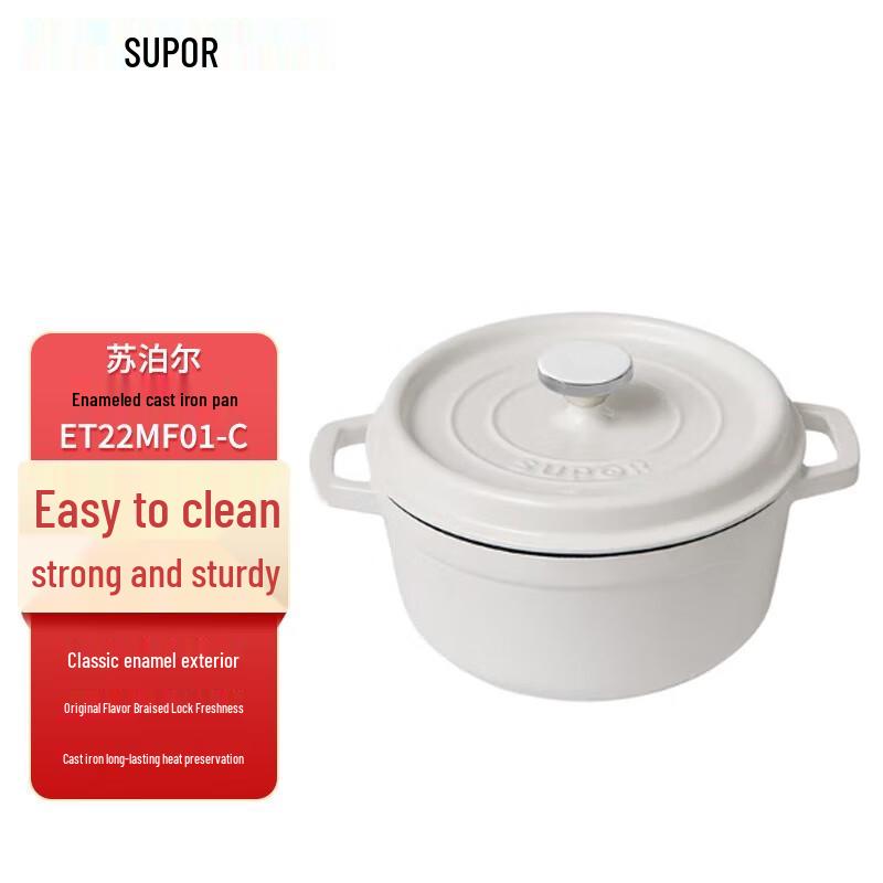 Supor Enamel Cast Iron Soup & Stew Pot