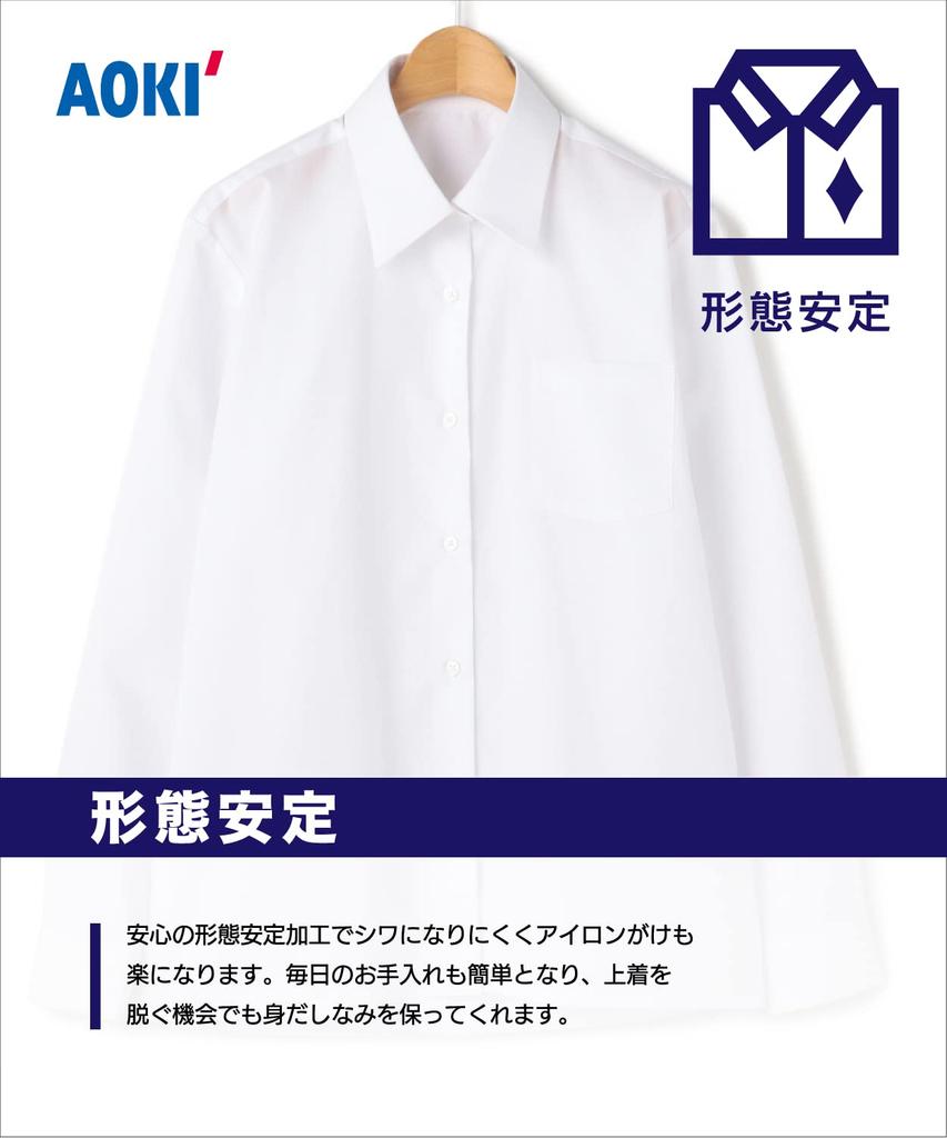 color scheme cool to the selectable for collar blouse [Aoki] Short-sleeved blouse, design, touch, washable, design, cut-and-sew, commuting, office,