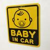 Baby in Car Magnet, Pacifier, Sunglasses, Baby Car/Car Magnet, Sign, Sign, Cute, Simple, Stylish,