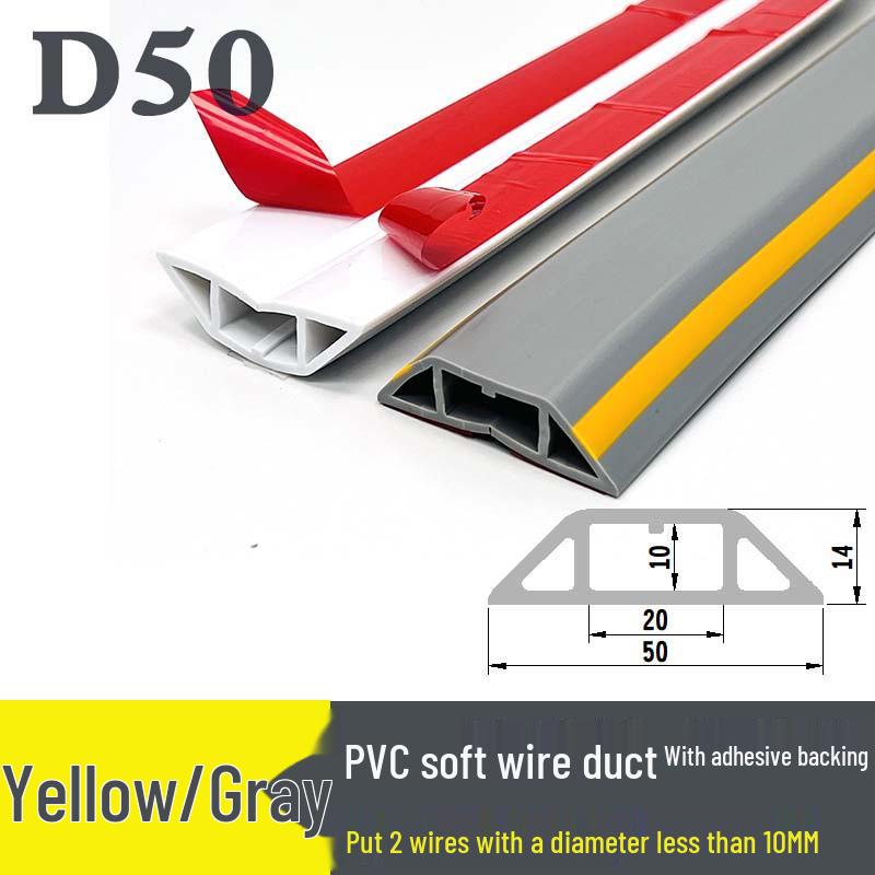 PVC Soft Floor Cable Duct: Insulated, Self-Adhesive Wire Management Channel with Thick Anti-Step Protection