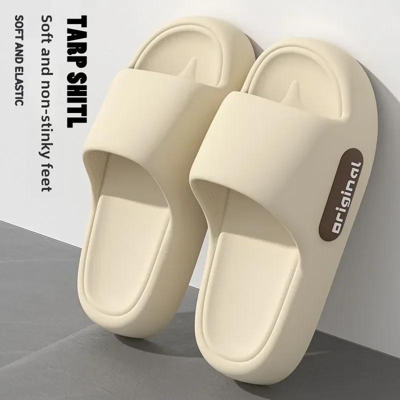 Summer Platform Cloud Slippers Women Comfy Solid Color Soft Sole Pillow Slides Woman Couple Non Slip Beach Flip Flops