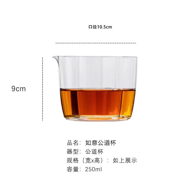 Japanese Style Transparent Heat Resistant Glass TeaCup Handmade Single Tea Pot Kung Fu Tea Cup Tea Set Accessories 2025 New