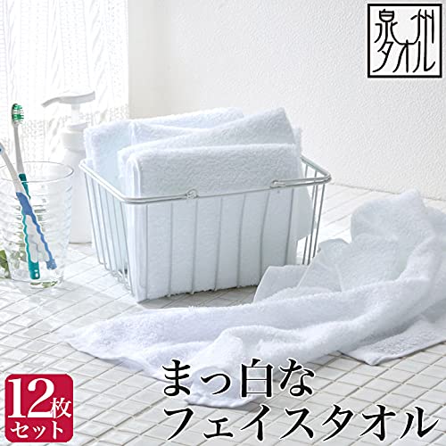 Senshu Towel Pure White Face Towels, 12-Piece Set, Made In Japan, Senshu Towels (Approx. 34 X 85 Cm), 12 White Towels