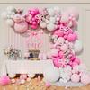 Vintage Sand White Balloon Wreath Balloon Arch Set Birthday Party Wedding Balloon Decoration Graduation Season