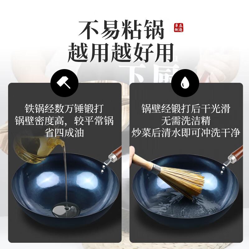 Laoyiren Wok Iron Pan, Preheated, No Coating, Seasoned Iron Non-Stick Cooking Pan, Hand-Forged Traditional Round Bottom Stove