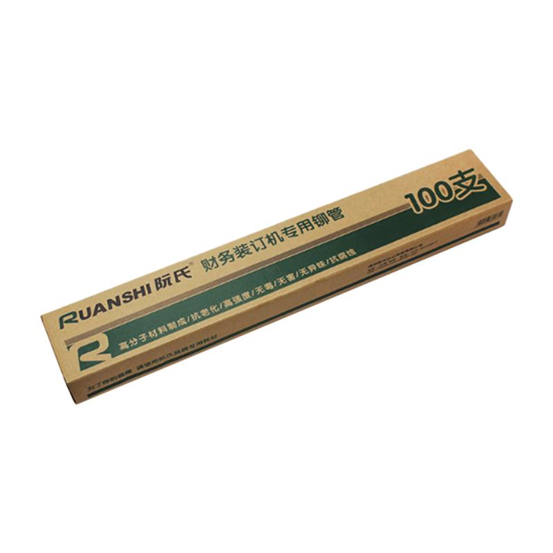 Ruanshi Nylon Hot Melt Binding Tubes