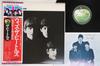 LP deska BEATLES - With The Beatles EAS80551 APPLE 1976 Japonsko Obi Rock Použitá
