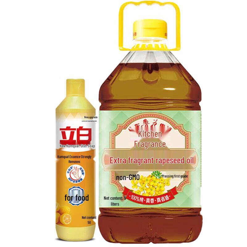 Luhua Dish Soap and Rapeseed Oil Bundle