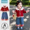 Youqi Spring Autumn Girls' Baby Clothes: 1st Birthday Formal Dress & Two-Piece Set