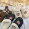 Detachable Fur-lined Teddy Bear Slippers with a High Heel
