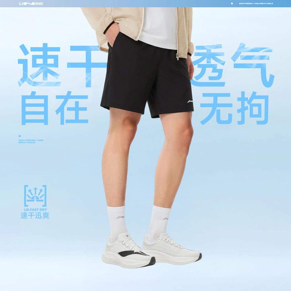 Li-Ning Li Ning Sports Shorts Men's Black