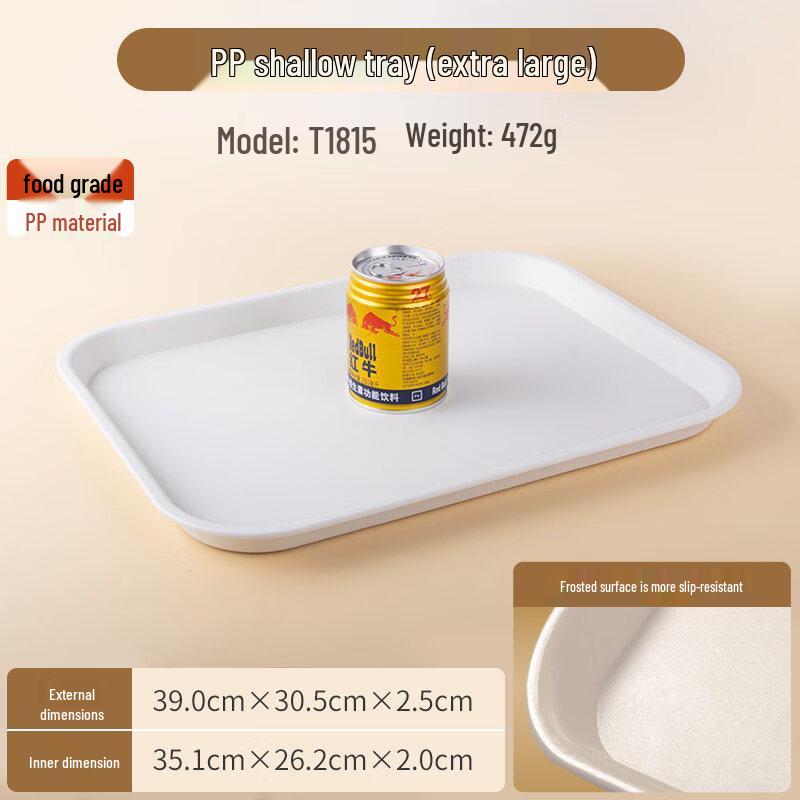 Commercial White Plastic Tray