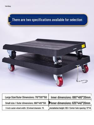 Anti-Static Turtle Industrial Flat Cart with Brake - Black