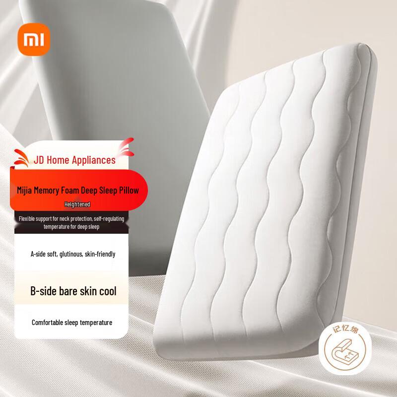 Xiaomi Mijia Memory Foam Deep Sleep Pillow