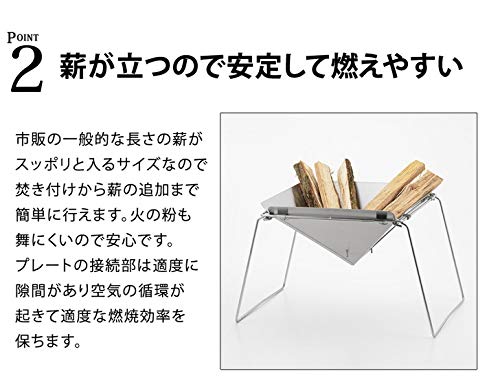 Tamahashi Tsubame-Sanjo Edelstahl-Feuerschale UC-206
