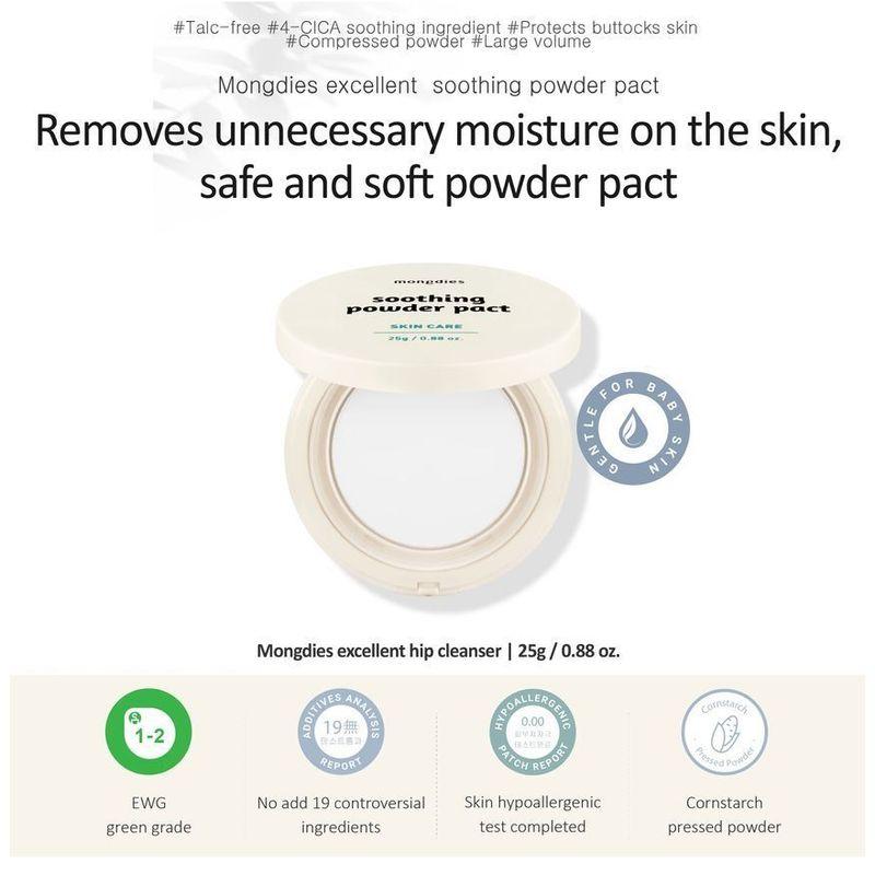 mongdies - Soothing Powder Pact