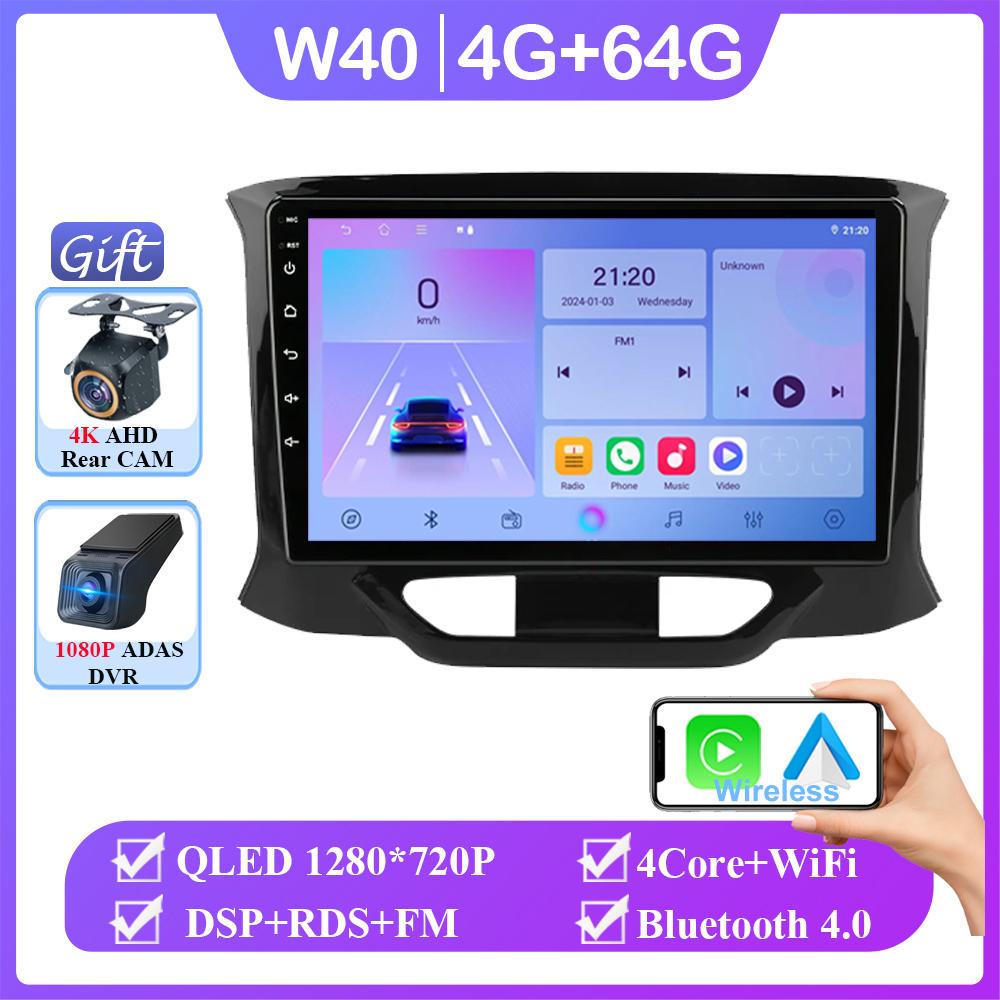 For LADA XRAY 2015 - 2019 LHD 2din Android 14 Car AutoRadio Multimedia Video Player GPS Navigation 4G WIFI Carplay Head Unit DVD