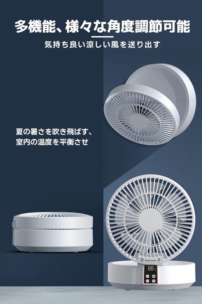 Spre kayou Umwälzventilator mit Fernbedienung links und rechts, 4000 mAh, groß, Tischventilator, 8 Tatami-Lufterfrischer mit LED-Licht, kann manuell vertikal montiert werden