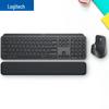 Logitech MX Keys S Combo Wireless Keyboard and Mouse Set